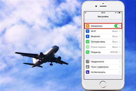 Ограничения использования интернета на телефоне в самолете