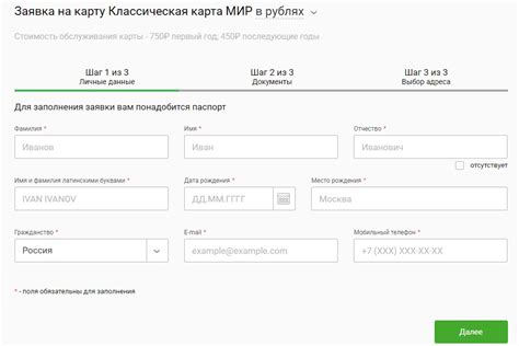 Ограничения использования карты МИР в качестве зарплатной карты