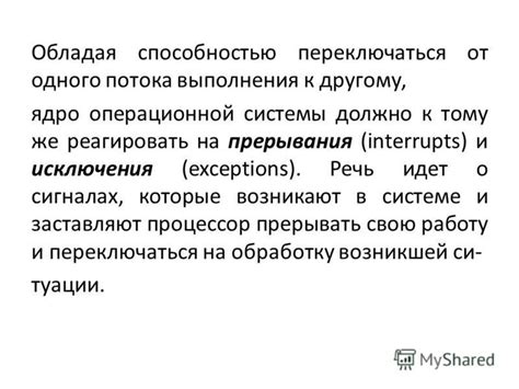 Ограничения и исключения прерывания сотрудничества в медицинской практике