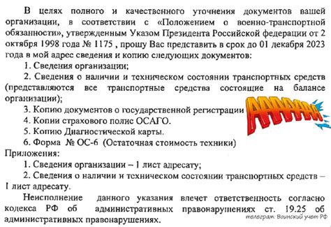 Ограничения и особенности возможности повторного вступления в военно-служебную обязанность