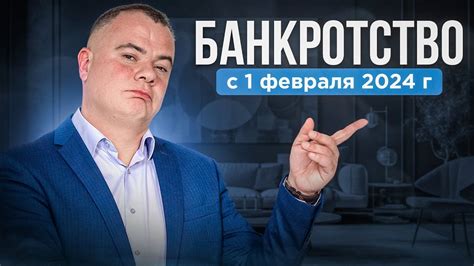 Ограничения и последствия для заёмщиков в условиях задолженности