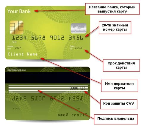 Ограничения и требования при хранении значительной суммы на банковской карте Сбербанка