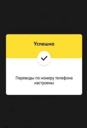 Ограничения по сумме переводов в системе быстрых платежей