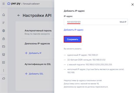 Ограничения при работе