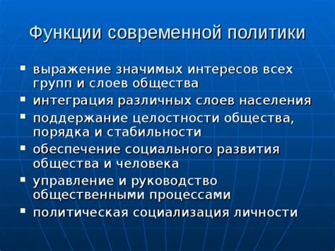 Ограничения референдума на учет интересов всех групп населения