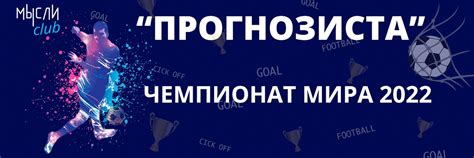 Одиночные матчи: основные принципы