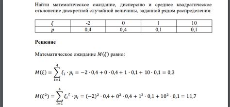 Ожидание и получение решения