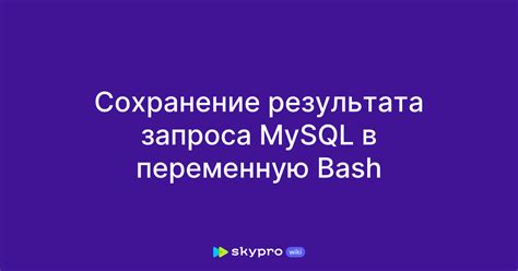 Ожидание результата запроса на восстановление