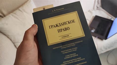 Ожидания от обучения на юридической специальности: что ждать