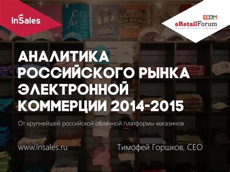 Ожидания рынка на 2014 год