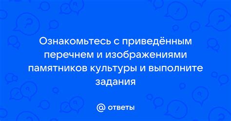 Ознакомьтесь с обязательными принципами