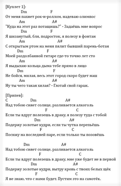 Олимпос и его значение в музыкальном мире Алены Швец: путь к высшему осознанию и духовному развитию