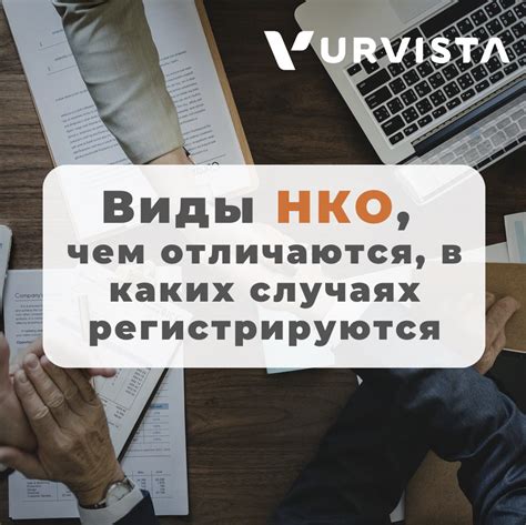 Онлайн-активы НКО: что это такое