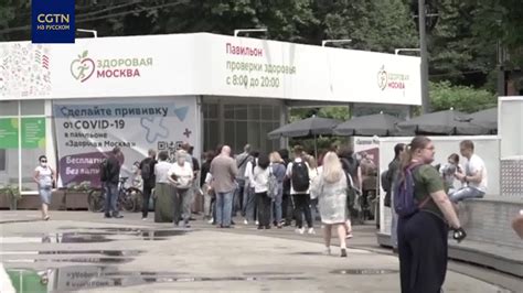 Опасности вируса в Москве