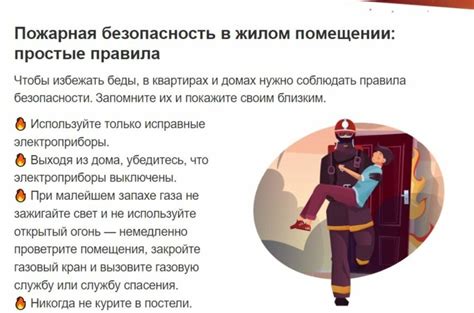 Опасности нахождения грызуна в жилом помещении