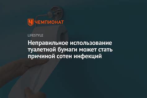 Опасности неправильного использования