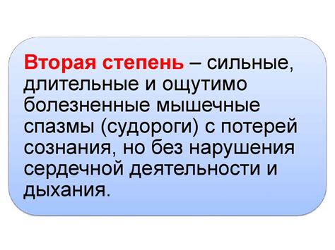 Опасности при воздействии на организм человека