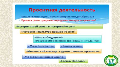 Опасности учебного года во втором классе