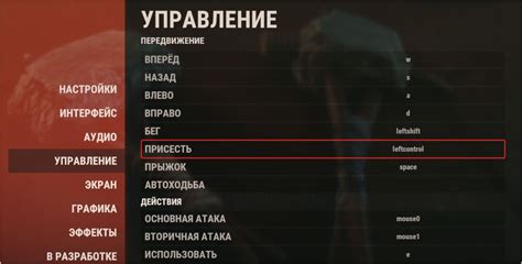 Опасность использования макросов в игре RUST