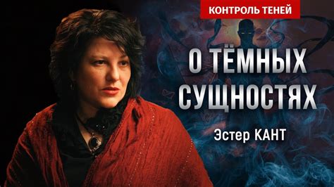 Опасность и контроль