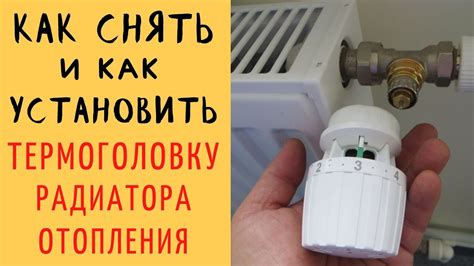 Опасность неправильной работы термостата для радиатора