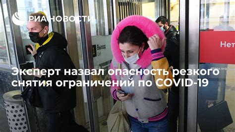 Опасность резкого снятия Нолипрела