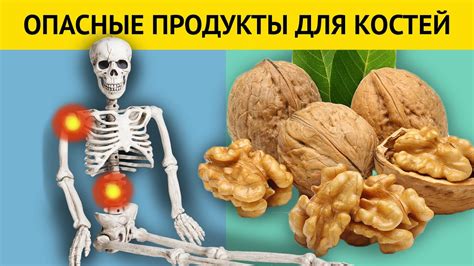 Опасные для кожи продукты