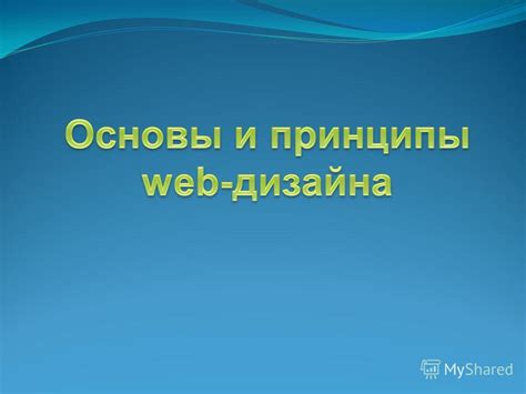 Оперативность и актуальность предоставляемых данных