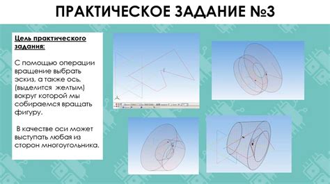 Операция вращения