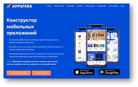 Описание и функционал мобильного приложения Алиса на операционной системе Android