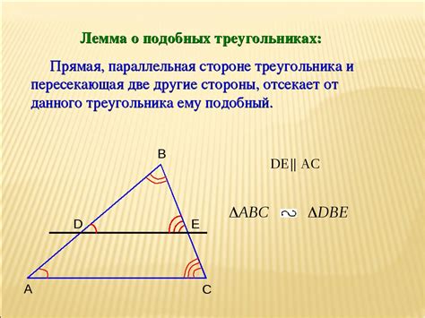 Описание и характеристики треугольника в геометрии