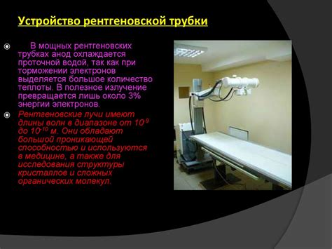 Описание метода рентгеновской диф
Применение в науке
