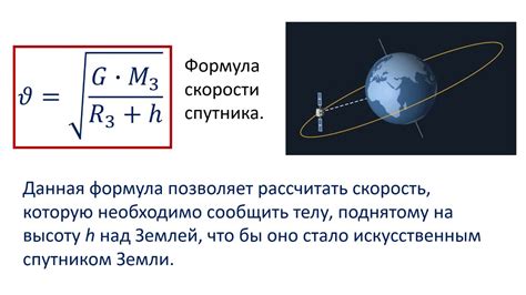 Описание отражательных свойств поверхности спутника Земли