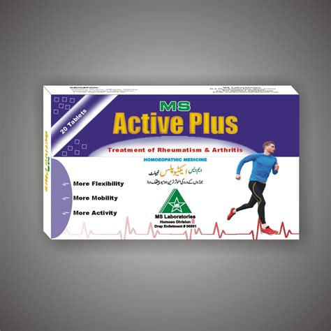 Описание пакета Active Plus