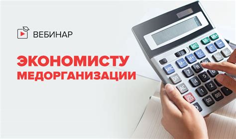 Оплата труда и стимулирование обучения новых сотрудников