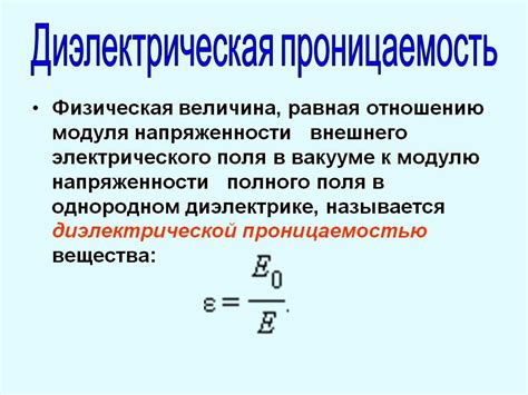 Определение, значение, прочие характеристики