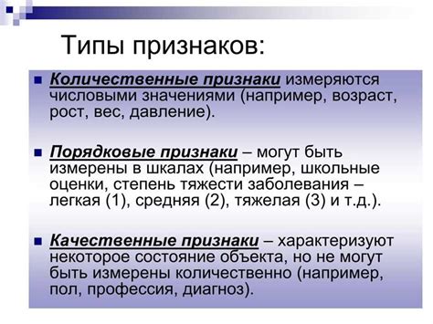 Определение, особенности, примеры