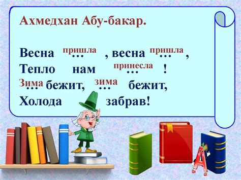 Определение видов по цвету и размеру