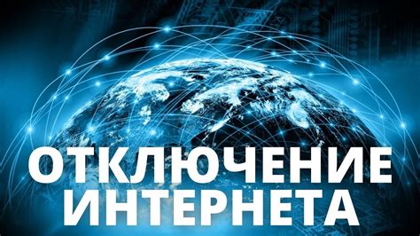 Определение возможности получения доступа к интернету в вашем районе