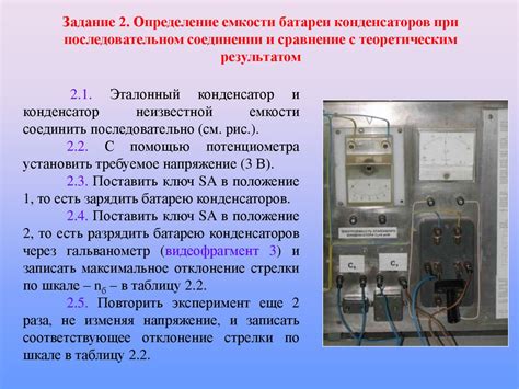 Определение емкости конденсатора на ОГЭ