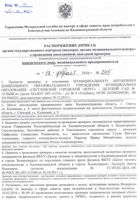 Определение исправности термопредохранителя при проведении проверки