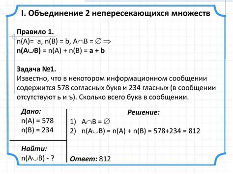 Определение и исключения