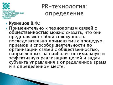 Определение и основные характеристики каждой технологии