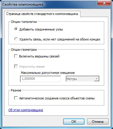 Определение и применение стандартного создателя по умолчанию