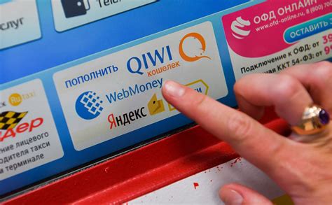 Определение и принцип работы платежного сервиса Qiwi