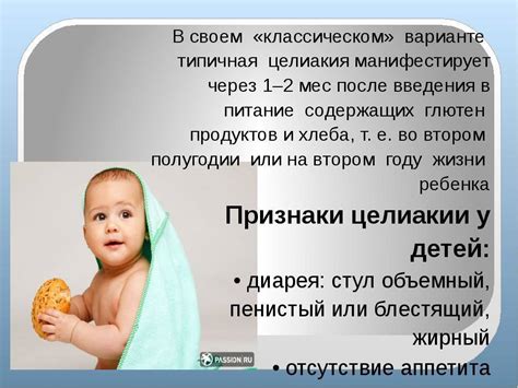 Определение и симптомы