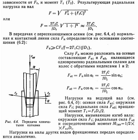 Определение необходимой силы испарения для Аегис: детальное руководство