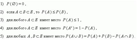 Определение несовместных и независимых событий