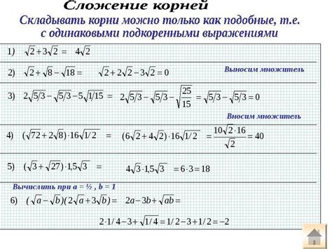 Определение одинаковых корней