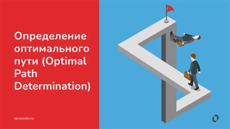 Определение оптимального маршрута до Чукотки: практичные рекомендации и советы